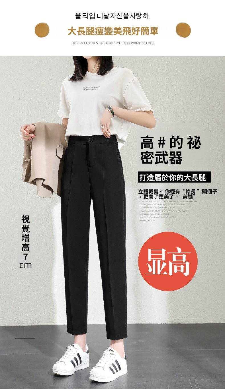 CGA01803-101B 夏直筒寬鬆春秋裝高腰顯瘦九分烟管褲(八分.九分褲)