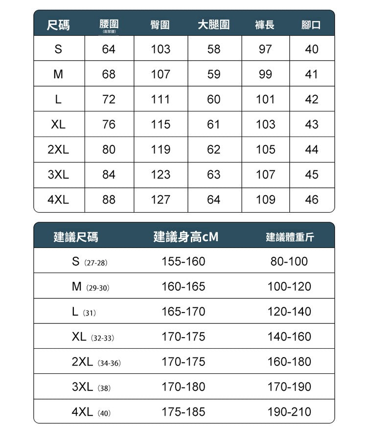 CBAT-H36-1B 鬆緊腰抽繩牛仔褲寬鬆直筒闊腿褲(3色)