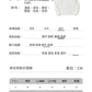 CBD22731-1-124B 華夫格260g克T恤衫春季日系休閒寬鬆長袖(6色)