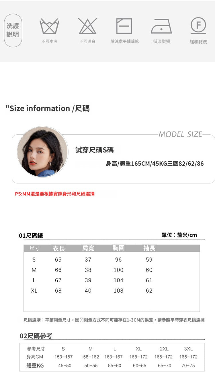 CGD0234-17B 拼色針織衫長袖春秋新款法式小眾保暖打底衫