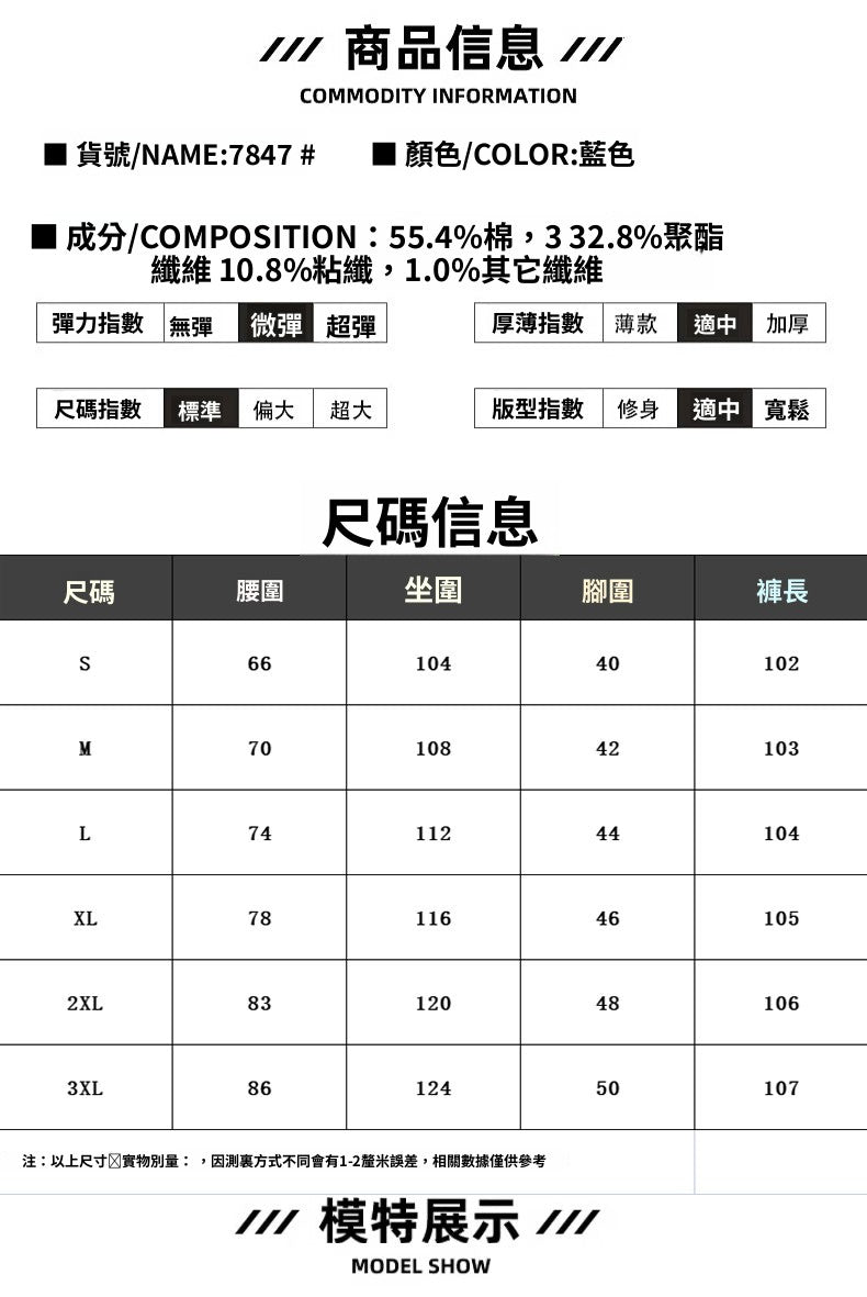 CBAUK7847-65B 春季直筒寬鬆牛仔褲
