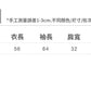 CGD20291-56B  秋冬韓版V領蕾絲拼喇叭袖設計針織衫(4色)