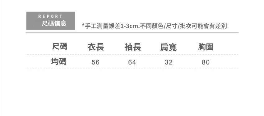 CGD20291-56B  秋冬韓版V領蕾絲拼喇叭袖設計針織衫(4色)