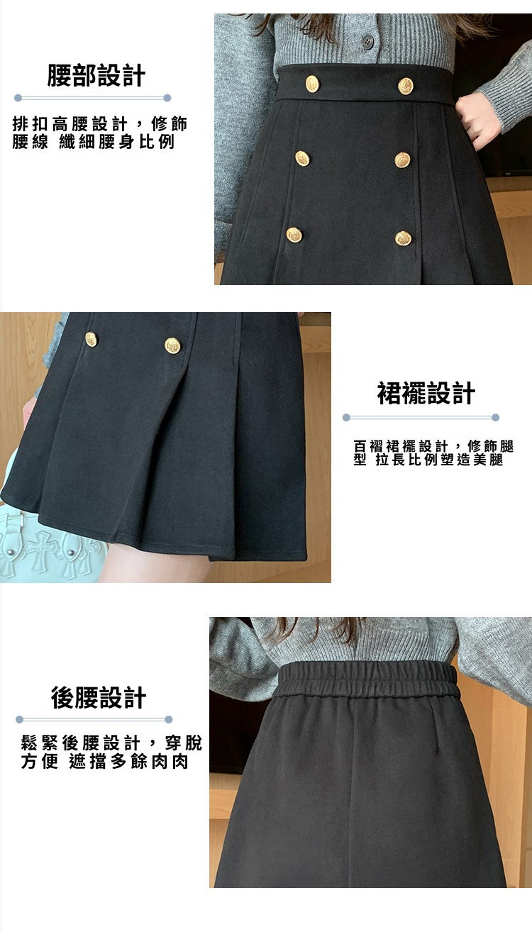CGS7539-2B 防走光A字百褶裙半身裙秋冬高腰復古(2色)