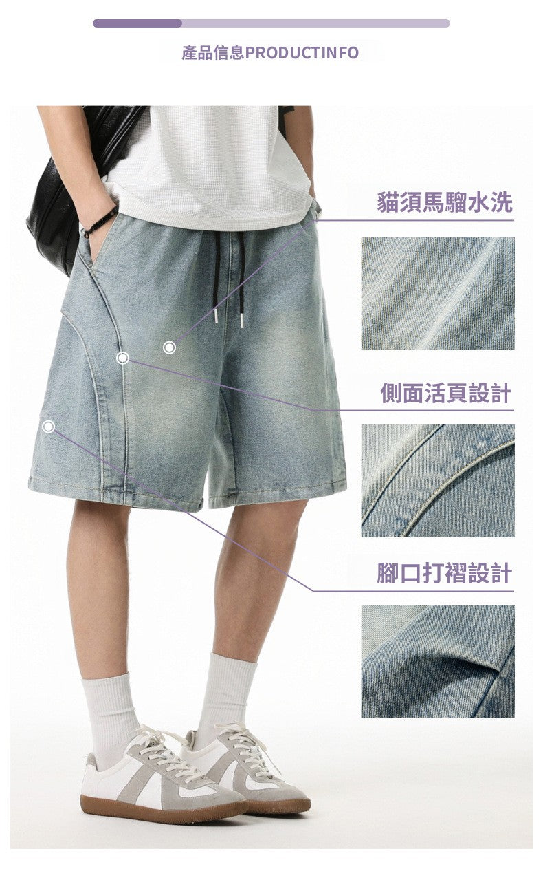 CBSMN2371-8H 立體活頁設計牛仔短褲夏季層次打褶做舊工裝五分褲(2色)