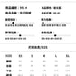 CGS991XC103-36H 夏季高腰毛邊拼接牛仔薄款做舊A字半身裙