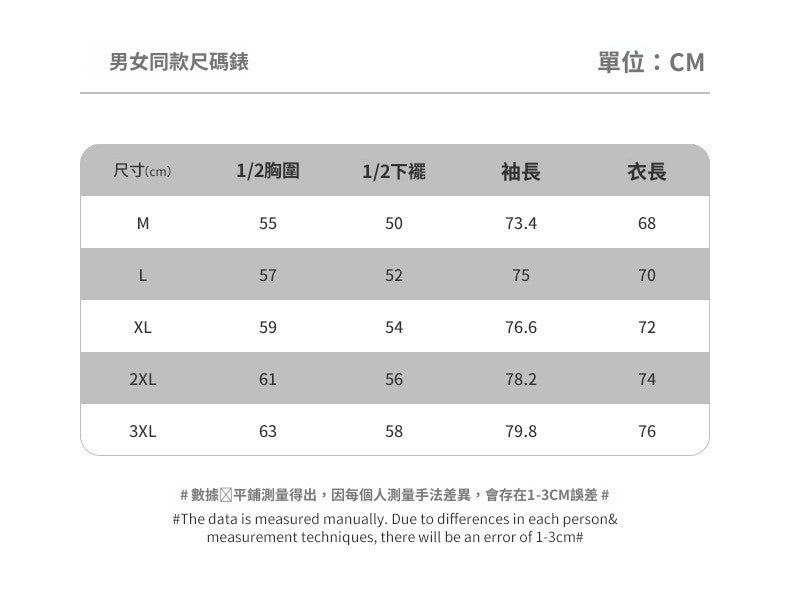 📺︎︎ CBD55686-1-124B 秋季開筒翻領長袖T恤簡約寬鬆(4色)