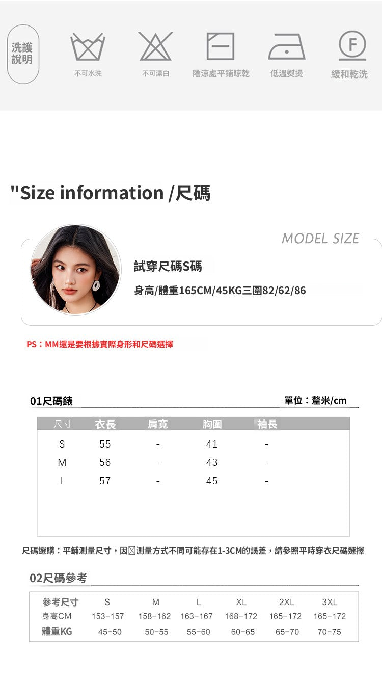 📺︎︎ CGF8929-17B 無袖上衣時尚洋氣顯瘦無袖系帶襯衫