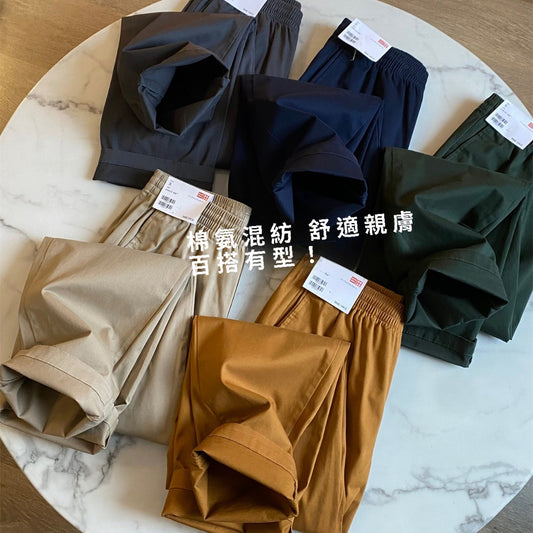CBA0052-1H 棉氨混紡秋季鬆緊腰寬鬆直筒休閒長褲(5色)