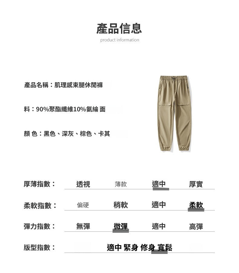 CBA3713-124B 春秋寬鬆縮腳休閒褲工裝口袋機能褲長褲(4色)
