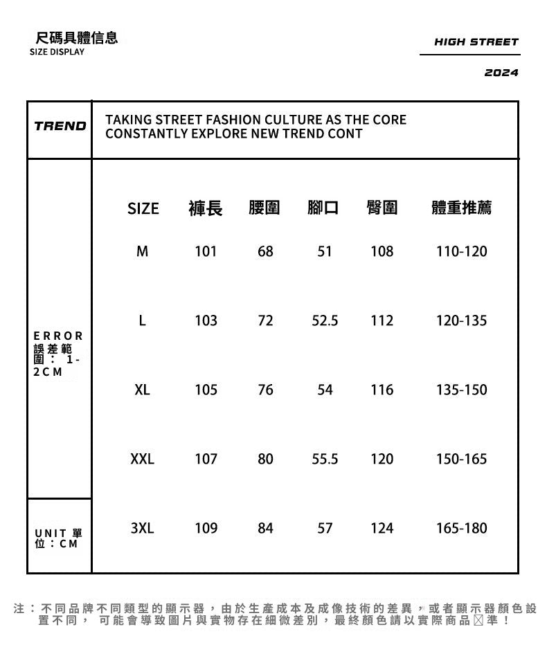 CBALL930-1B 秋冬寬鬆直筒港風牛仔褲基礎款百搭鬆緊水洗褲(2色)