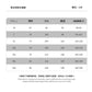 CBA703-124B 薄款凉感冰絲長褲夏季闊腿直筒寬鬆休閒垂感褲(3色)