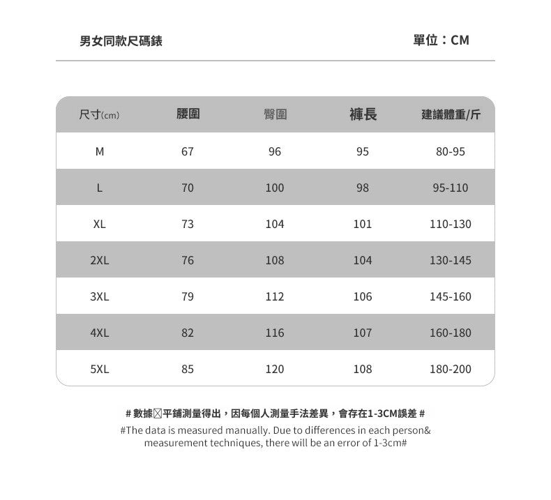 CBA703-124B 薄款凉感冰絲長褲夏季闊腿直筒寬鬆休閒垂感褲(3色)