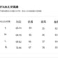 CGD62223-36H 藍色U領修身長袖T恤夏季薄款百搭上衣(5色)