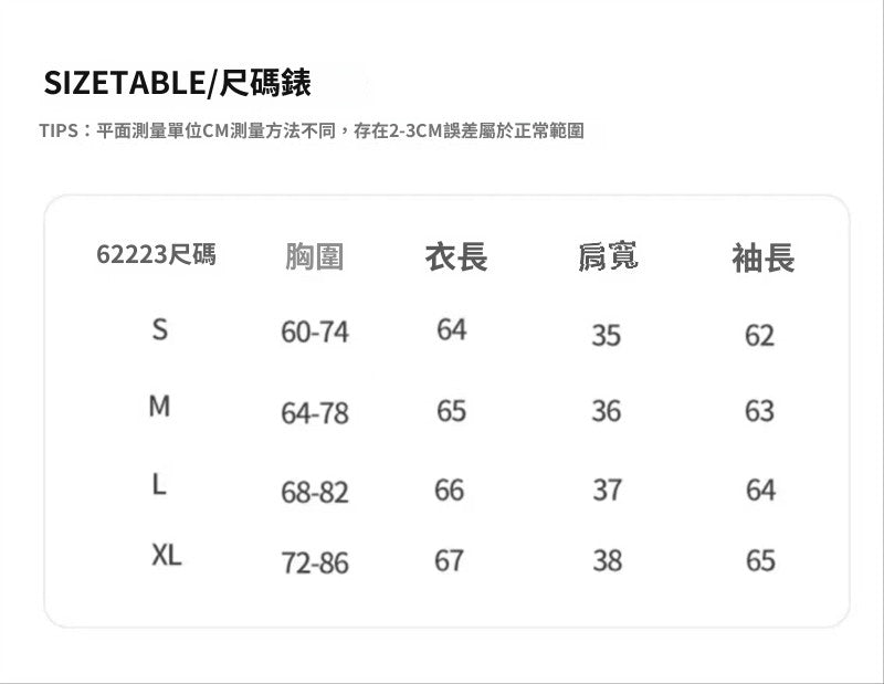 CGD62223-36H 藍色U領修身長袖T恤夏季薄款百搭上衣(5色)