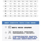 CBAJW816-103-1B 高端直筒休閒牛仔褲輕薄透氣百搭(2色)