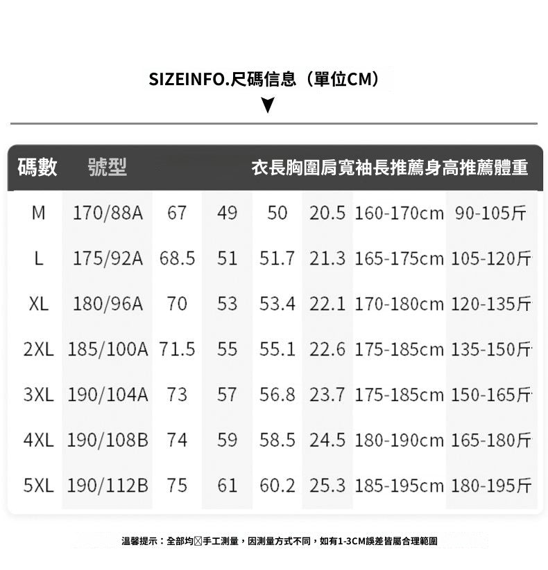 CBEBG2885-1B 印花短袖T恤夏季薄款透氣舒適上衣冰絲凉感T恤(3色)