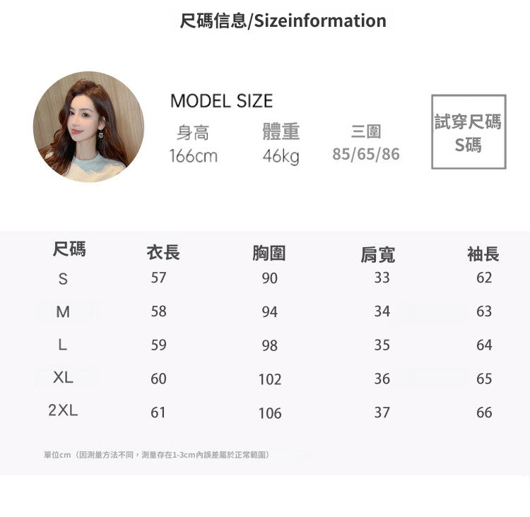 📺︎︎ CGD9302-4B 氣質襯衫緞面醋酸時尚立領上衣(2色)