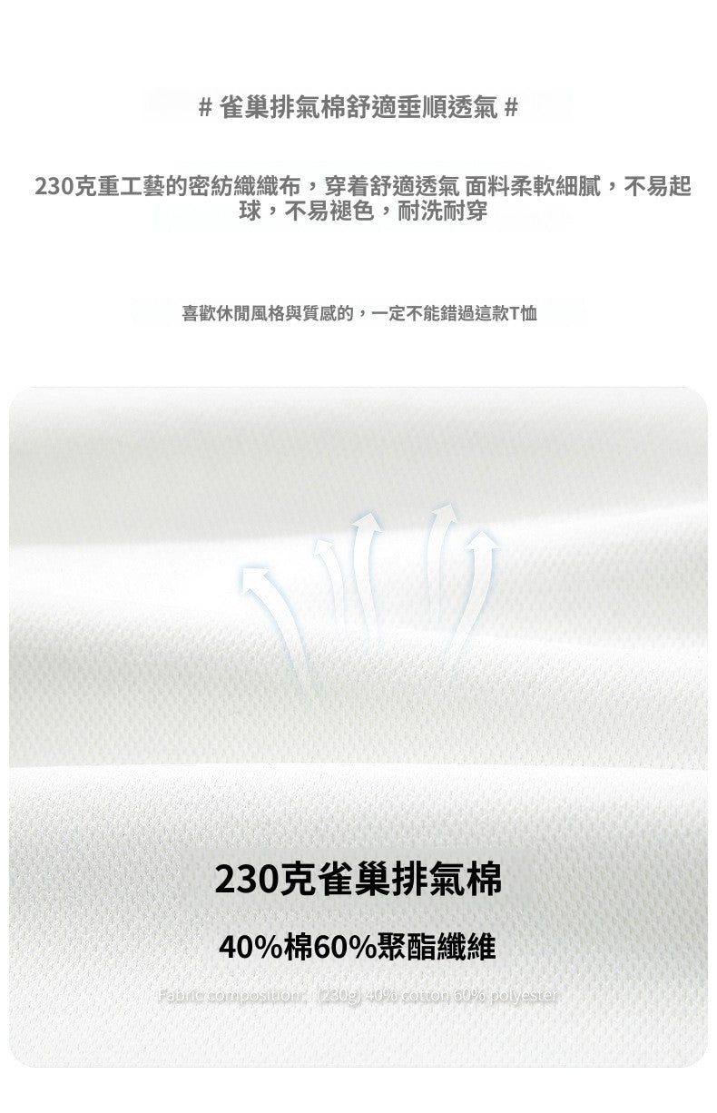 CBE21761-2-124B 字母印花短袖T恤寬鬆街頭輕奢半袖T恤(2色.男女同款)