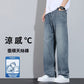 CBAUK2560-1B 寬鬆直筒牛仔褲夏季薄款天絲萊賽爾凉感垂順感長褲(4色)