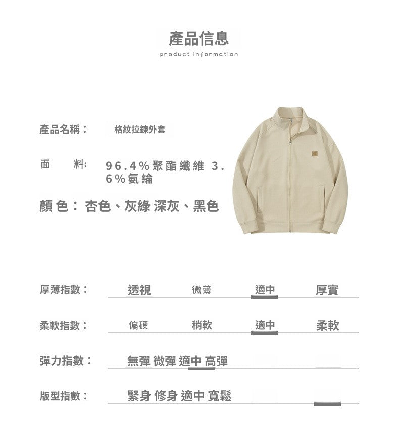 CBC55672-124B 秋季針織拉鍊衛衣外套寬鬆開衫長袖(4色)