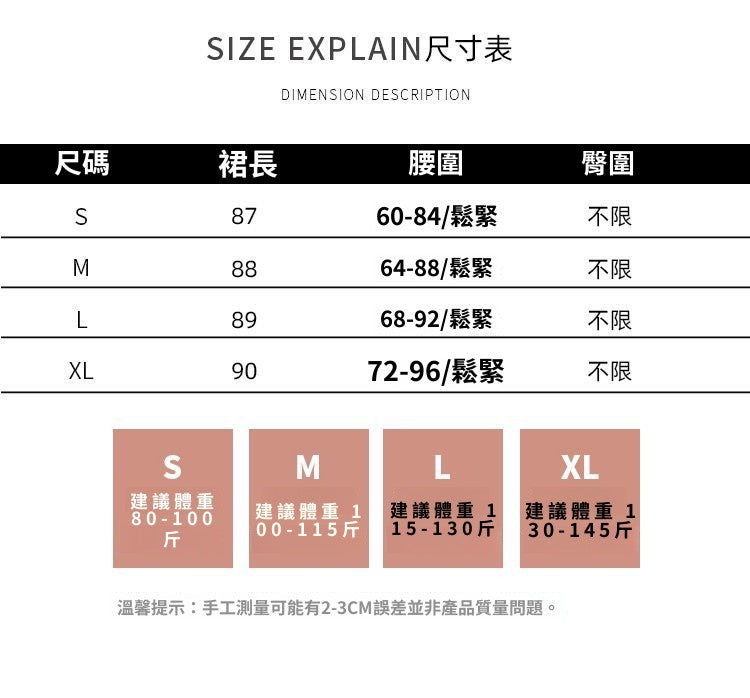 📺︎︎ CGS8372-15B 紫色壓褶半身裙春夏高腰顯瘦A字遮胯大擺百褶長裙(5色)