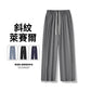 CBA6259-124B 薄款天絲萊賽爾休閒牛仔褲寬鬆水洗垂感高級感斜紋直筒闊腿褲(4色.男女同款)
