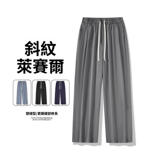 CBA6259-124B 薄款天絲萊賽爾休閒牛仔褲寬鬆水洗垂感高級感斜紋直筒闊腿褲(4色.男女同款)