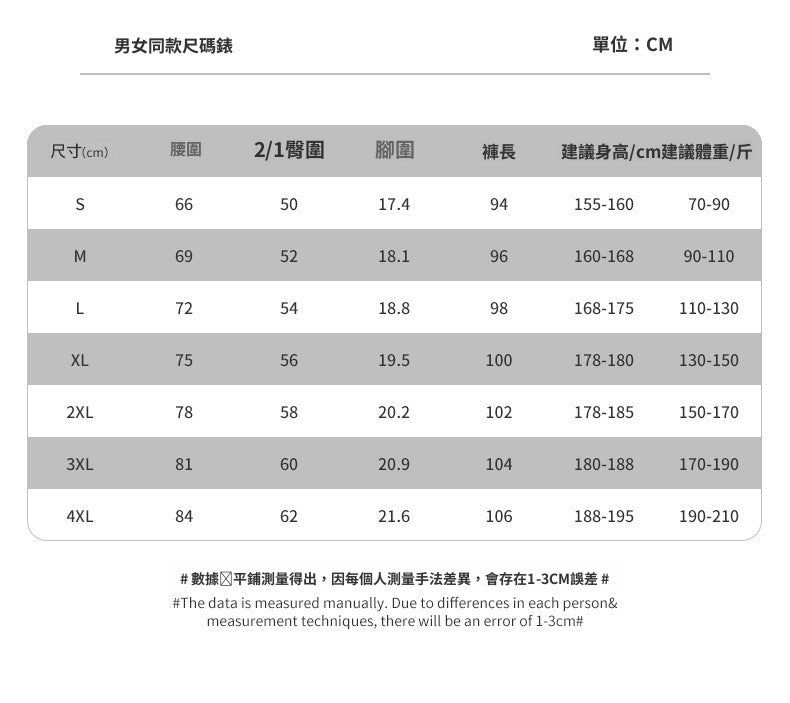 CBA3713-124B 春秋寬鬆縮腳休閒褲工裝口袋機能褲長褲(4色)