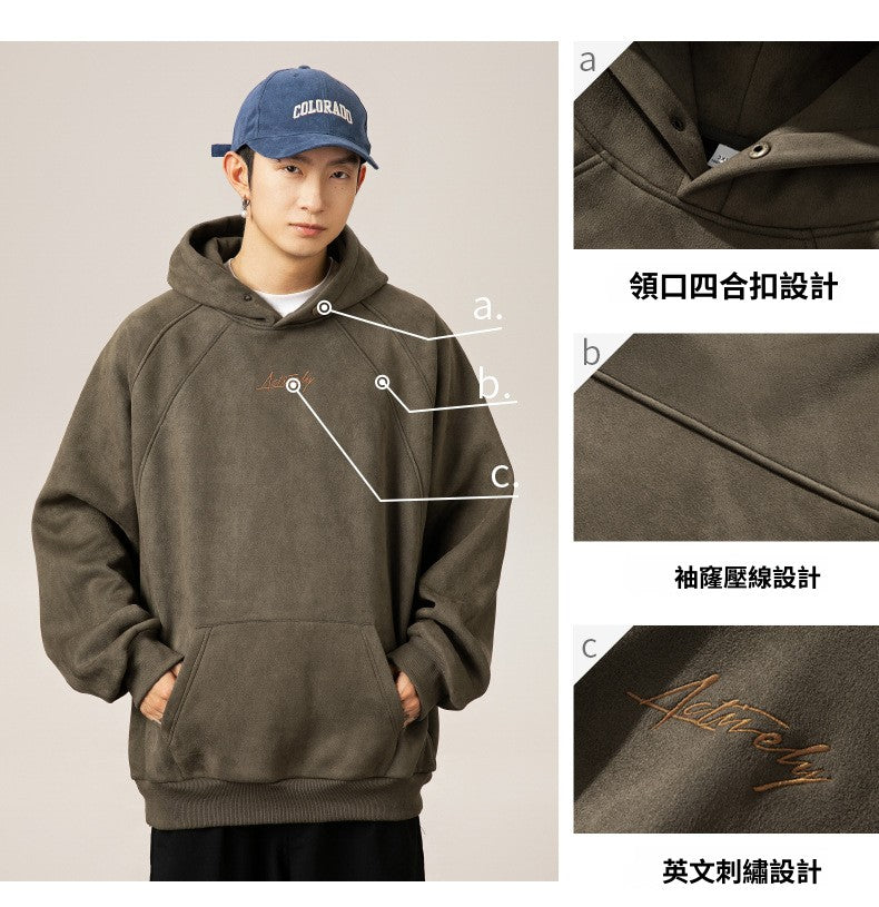 CBDL3848-8H 麂皮絨400G連帽春季款分割設計復古插肩袖帽衫(3色)