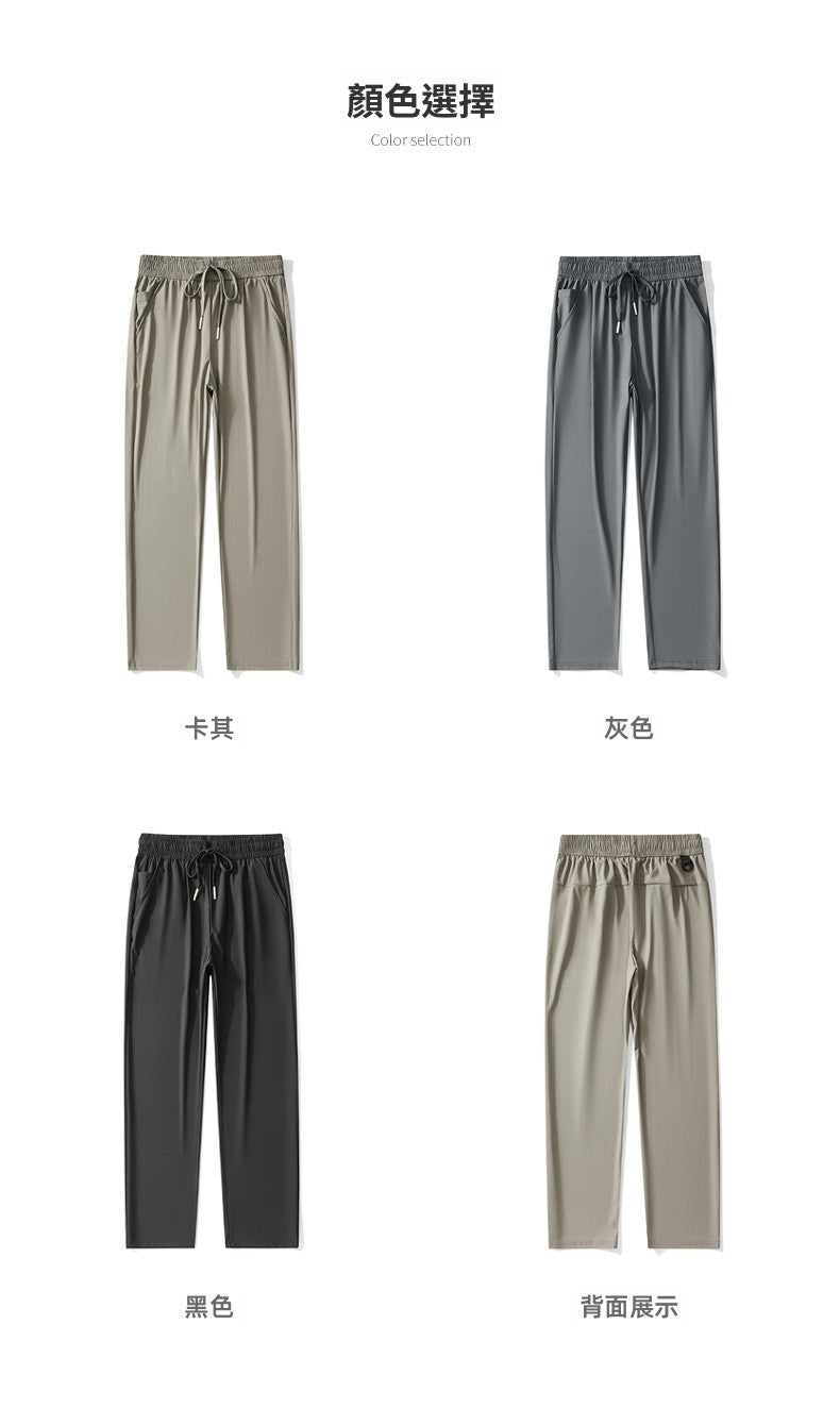 CBA703-124B 薄款凉感冰絲長褲夏季闊腿直筒寬鬆休閒垂感褲(3色)