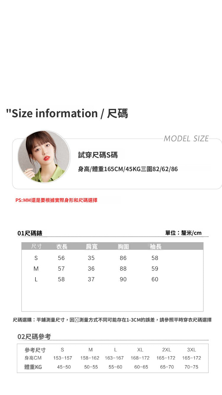 CGDA2633-89B 復古藍色秋冬設計感小眾拼色針織衫