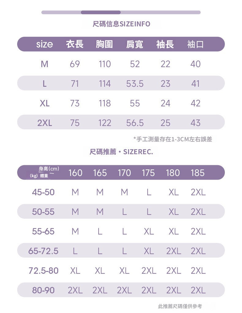 CBEMT7194-8H 撞色310g條紋短袖T恤夏季寬鬆半袖T恤