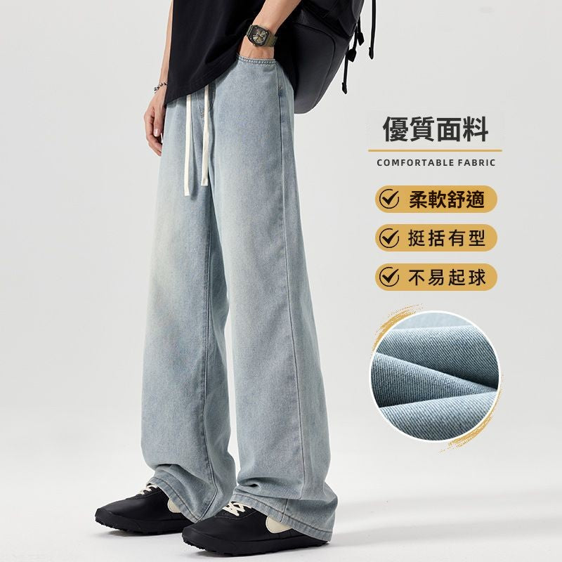 CBAZGX2507-1B 春季美式復古鬆緊腰牛仔褲寬鬆直筒水洗大碼長褲(5色)