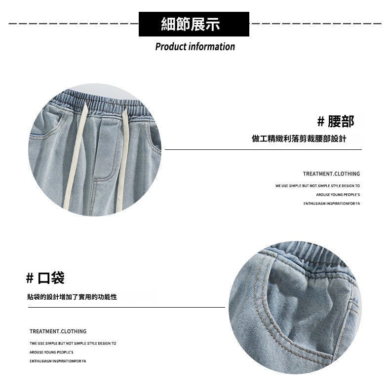 CBATS1931-1B 春秋季美式高街寬鬆微喇牛仔褲(3色)