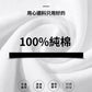 CBE1599-96B 純棉200克日系短袖T恤(9色)