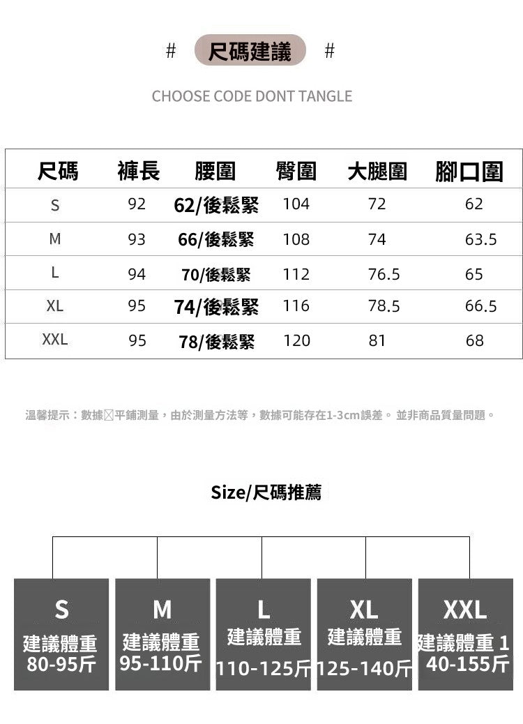 CGA8668-82B 毛呢闊腿褲秋冬季加厚九分直筒褲(3色)