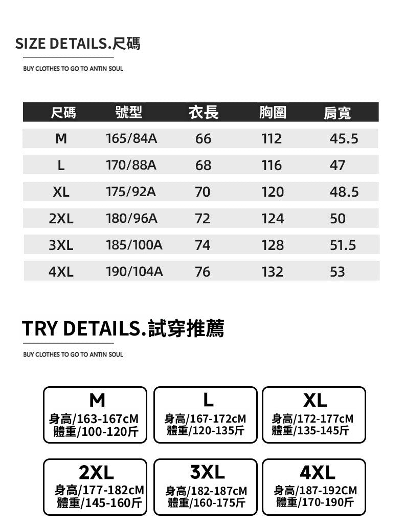 CBEMT2592-124B 秋冬加厚保暖立領拼色戶外無袖坎肩背心(2色)