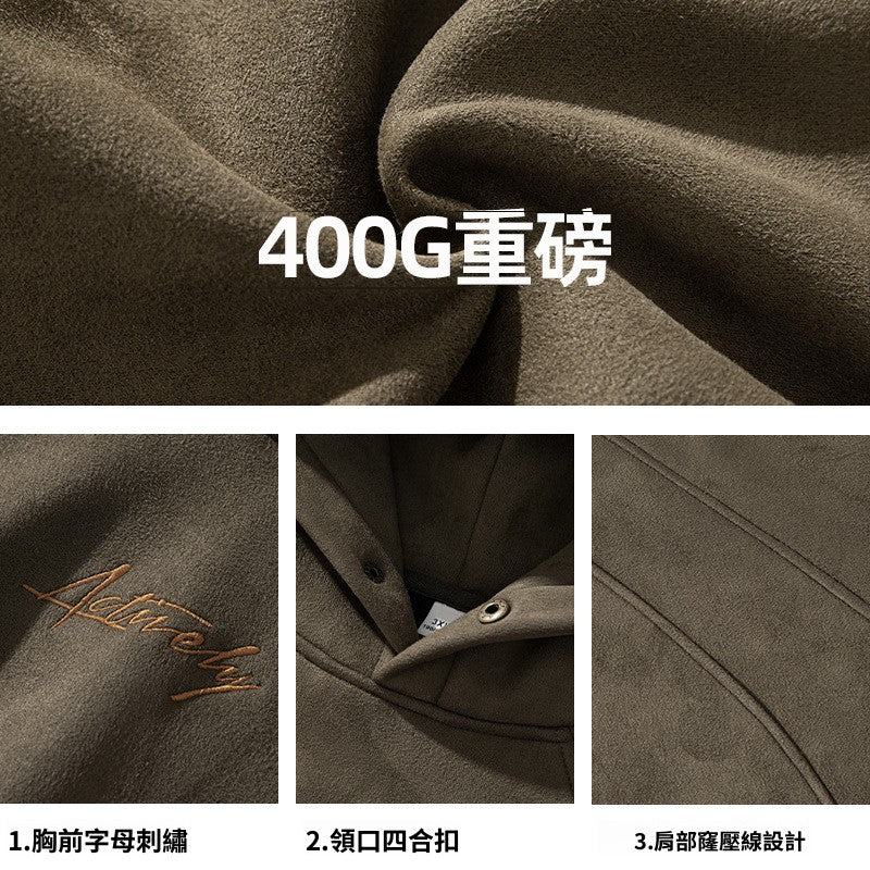 CBDL3848-8H 麂皮絨400G連帽春季款分割設計復古插肩袖帽衫(3色)