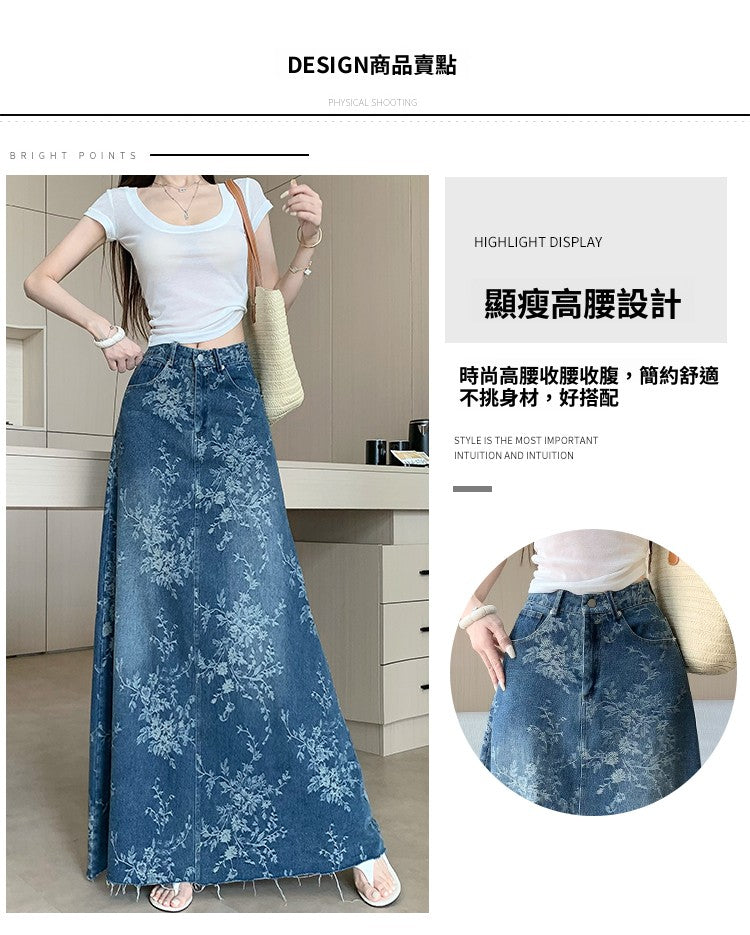 CGS1697-36H 碎花刺繡牛仔半身裙夏季薄款高腰A字長裙