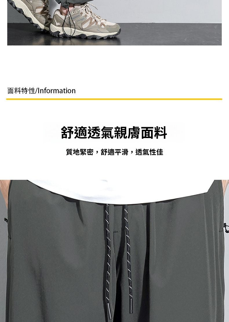 CBAYM2-778-1B 冰絲速乾美式工裝褲拉鍊設計衝鋒褲寬鬆直筒褲(2色)