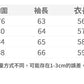 📺︎︎ CGDC07305-1-42B  褶皺拼接假兩件長袖T恤春秋圓領正肩(3色)