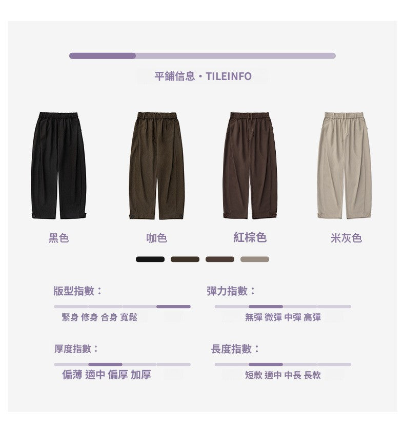 CBAMK2423-8H 立體打褶設計休閒褲春夏垂感百搭復古寬鬆側邊分割長褲(4色)