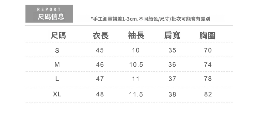 CGE16003-56B 夏季蕩領短款設計感短袖T恤(3色)