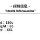 CBDL3848-8H 麂皮絨400G連帽春季款分割設計復古插肩袖帽衫(3色)