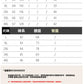 CGB22525-108B  夏裝時尚V領短袖小衫飄帶短褲套裝(2色)