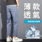 CBAC-F001-203-1B 春夏季薄款九分寬鬆休閒直筒褲(4色)