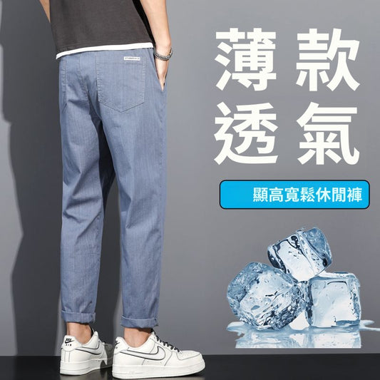 CBAC-F001-203-1B 春夏季薄款九分寬鬆休閒直筒褲(4色)