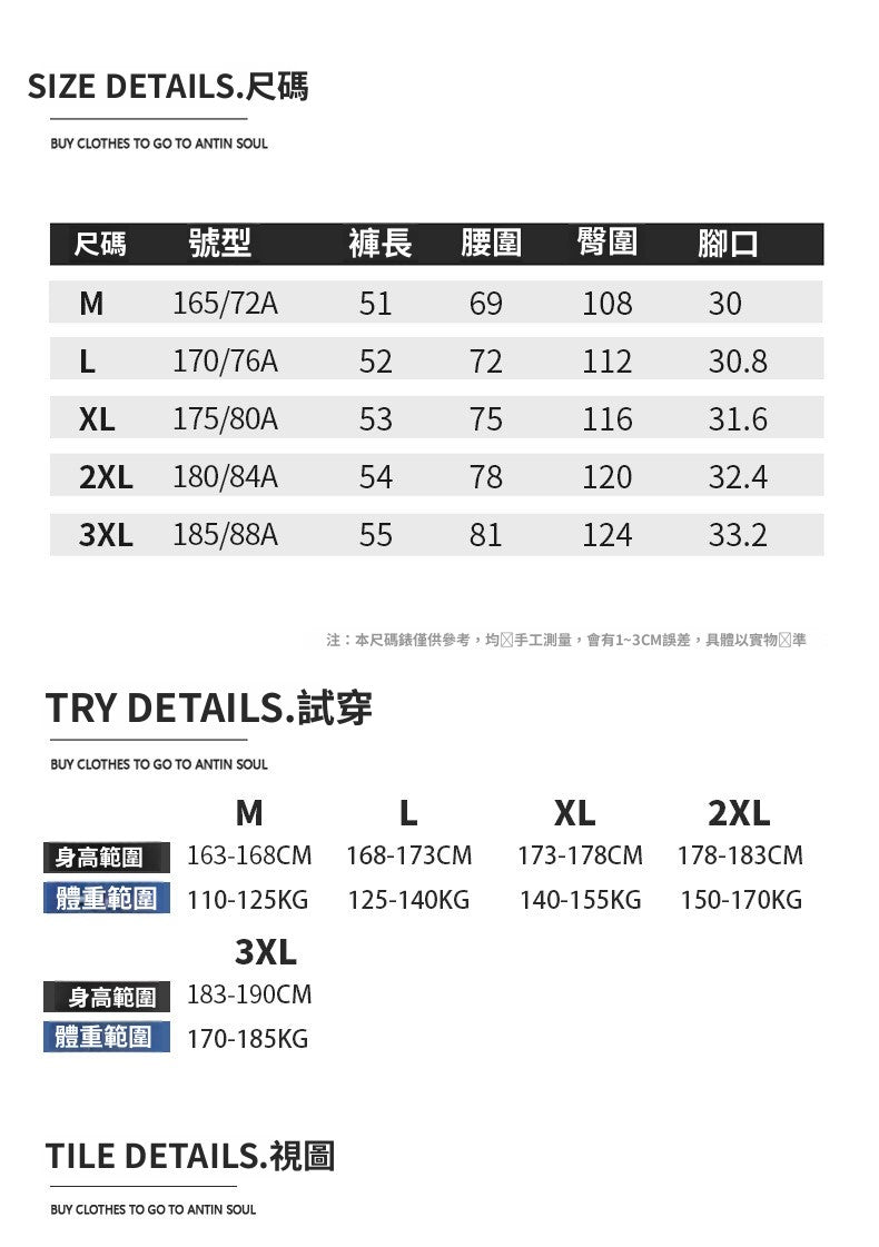 CBS2335-124B 立體口袋工裝速乾夏季寬鬆運動休閒垂感五分褲(3色)