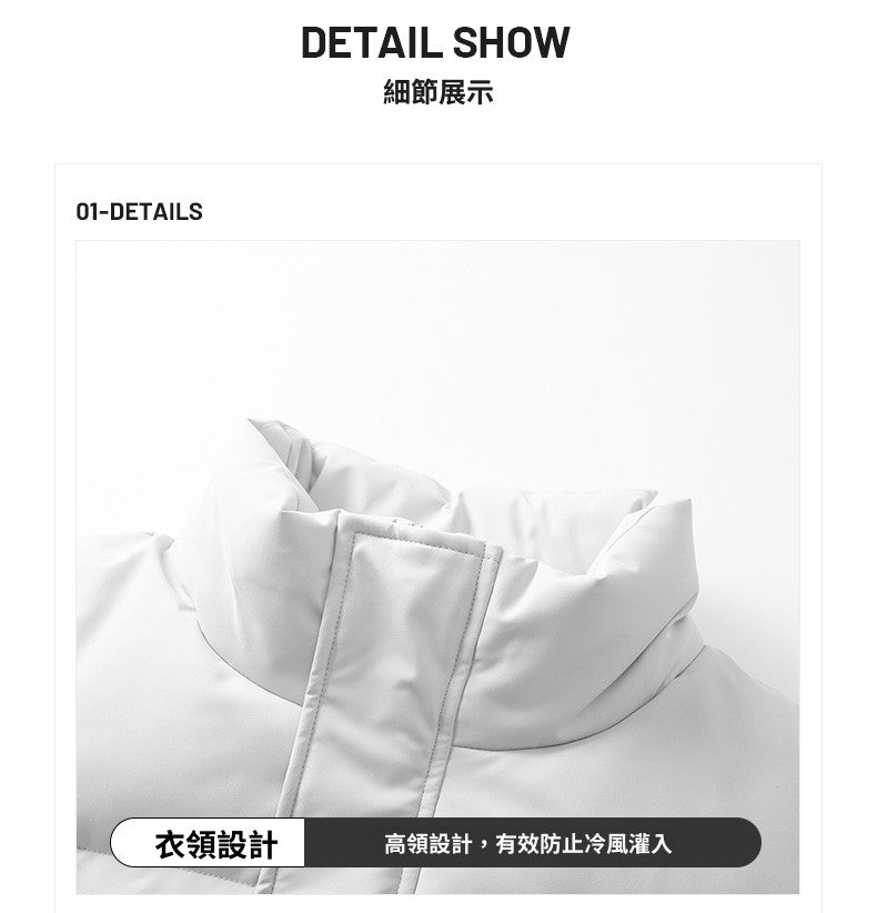 CBCMYM24-99999-65B 冬季羽絨棉服加厚立領百搭寬鬆保暖禦寒外套(男女同款10色)